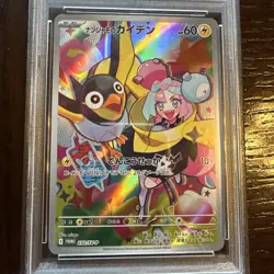 Iono's Wattrel - 232/SV-P 232/SV-P Sv-P Promotional Cards Holo (Japanese) - Image 1