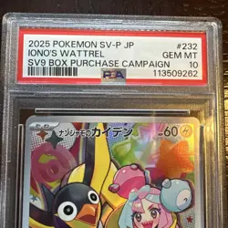 Iono's Wattrel - 232/SV-P 232/SV-P Sv-P Promotional Cards Holo (Japanese) - Image 3