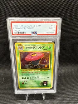 1998 Pokemon P.M. Japanese Gym Erika's Vileplume Holo Card #45 PSA 9 Mint - Image 1