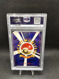 1998 Pokemon P.M. Japanese Gym Erika's Vileplume Holo Card #45 PSA 9 Mint - Image 2