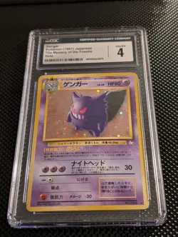 CGC 4 1997 GENGAR HOLO POKEMON CARD JAPANESE HOLO #94 VINTAGE FOSSIL - Image 1