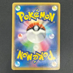 [No Import Duty (US)] M Charizard RR 055/080 XY2 Wild Blaze Pokemon Card - Image 2