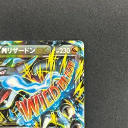 [No Import Duty (US)] M Charizard RR 055/080 XY2 Wild Blaze Pokemon Card - Image 4
