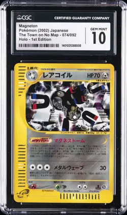 2002 POKEMON JPN THE TOWN ON NO MAP HOLO 1ST ED #074 MAGNETON CGC 10 GEM MINT - Image 1