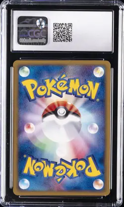 2002 POKEMON JPN THE TOWN ON NO MAP HOLO 1ST ED #074 MAGNETON CGC 10 GEM MINT - Image 2