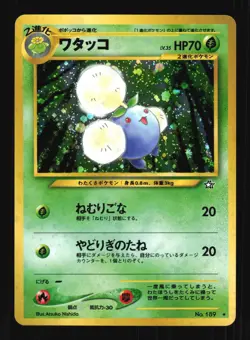 Pokemon Japanese Jumpluff Neo Genesis Rare No. 189 Near Mint - Image 1
