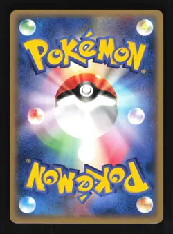 Pokemon Japanese Larvitar Expedition Common 024/128 Near Mint - Image 2