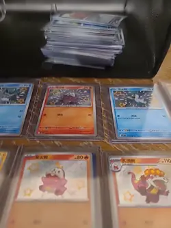 Pokemon Lot CBB1C Horizon Gems Chinese Stamped, Masterball & PokeBall Shinnies - Image 3