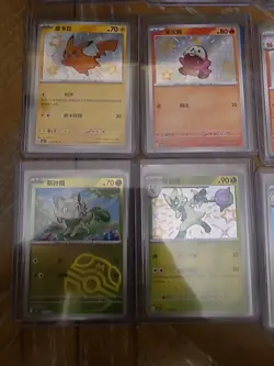 Pokemon Lot CBB1C Horizon Gems Chinese Stamped, Masterball & PokeBall Shinnies - Image 5