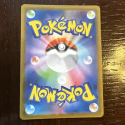 Pokemon Nihil Zero Rowlet 082/080 Art Rare Japanese - Image 3