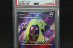 2023 JYNX EX Pokemon Japanese SV2a 151 SUPER RARE #193 PSA GEM Mint 10 - Image 3