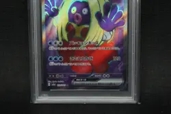 2023 JYNX EX Pokemon Japanese SV2a 151 SUPER RARE #193 PSA GEM Mint 10 - Image 4
