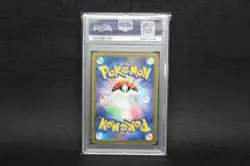 2023 JYNX EX Pokemon Japanese SV2a 151 SUPER RARE #193 PSA GEM Mint 10 - Image 5