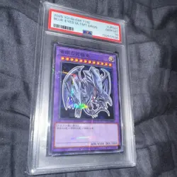 2025 YU-GI-OH! JPN 711E-7-ELEVEN COLLAB #JP001 BLUE-EYES ULTIMATE DRAGON PSA 10 - Image 2