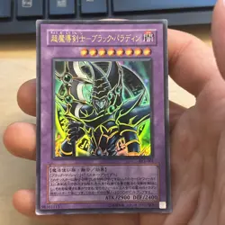 Yugioh Dark Paladin - SY2-001 Japanese Ultra Rare LP - Image 2