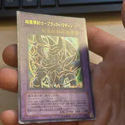 Yugioh Dark Paladin - SY2-001 Japanese Ultra Rare LP - Image 3
