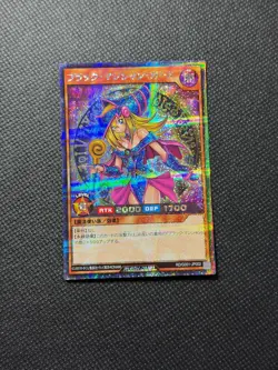 YUGIOH DARK MAGICIAN GIRL SECRET RARE RD/G001-JP002 JAPANESE RUSH DUEL PROMO - Image 2