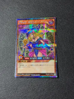 YUGIOH DARK MAGICIAN GIRL SECRET RARE RD/G001-JP002 JAPANESE RUSH DUEL PROMO - Image 3