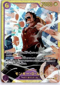 Monkey D. Luffy EB02-061 SEC Anime 25th Collection ONE PIECE Card Game Japanese - Image 1