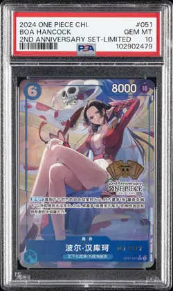 2024 ONE PIECE SIMPLIFIED CHINESE 2ND ANV SET LTD #051 BOA HANCOCK PSA 10 - Image 1