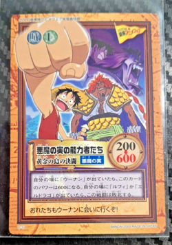 BANDAI One Piece Hyper Battle LUFFY Spring Toei Anime Fair PROMO EARLY VINTAGE - Image 1