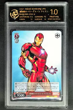 2021 Weiss Schwarz.JPN Marvel Iron Man S89-052 U RPA 10 (SAME AS PSA 10) - Image 1