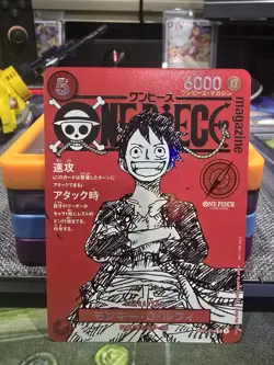 ST21-014 Monkey D. Luffy ONE PIECE Card Magazin Promo Japanese - Image 1