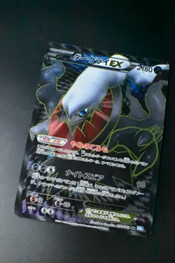 Darkrai EX 072/069 Dark Rush 2011 SR 1st Edition Full Art Japanese Pokemon Card - Image 3