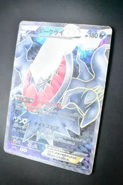 Darkrai EX 072/069 Dark Rush 2011 SR 1st Edition Full Art Japanese Pokemon Card - Image 4