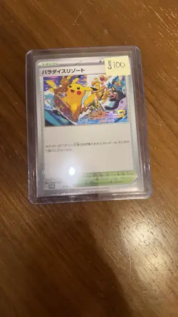 Pokemon World Championship 2024 Japanese Paradise Resort SV-P Hawaii Promo Card - Image 1
