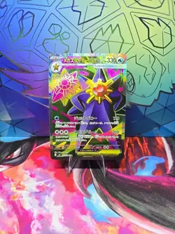 Mega Starmie ex SR 095/080 M3 Nihil Zero - Pokemon Card Japanese MEGA NM - Image 2