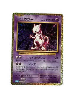 Mewtwo Holo 014/032 CLK Japanese Pokemon Classic Collection Deck Card - Image 1