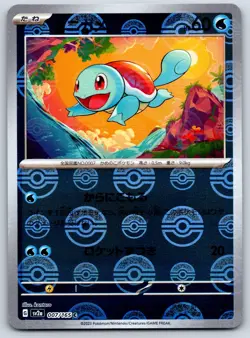 Squirtle - Reverse Holo - Pokemon Card 151 SV2a 007/165 Pokeball NM - Image 1