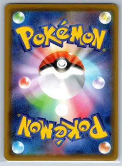 Clefairy - Reverse Holo - Shiny Star V S4a sowsow Pokemon 151 Card NM - Image 2