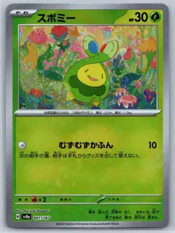 Budew - Reverse Holo - Terastal Festival SV8a Pokemon Card NM - Image 1