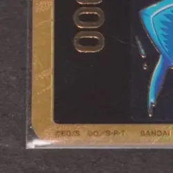 2025 ONE PIECE PRB01 JAPANESE DON!! CARD #NNO HODY JONES GOLD FRAME FOIL - Image 4