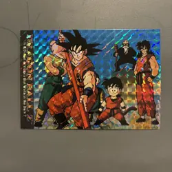 Goku 01 JPP Amada 1996 - Prism Dragon Ball Z Card - LP - Image 1