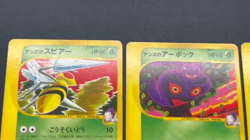 [No Import Duty (US)] Janine's Venomo Shuckle Crobat VS 1st ED 9set Pokemon Card - Image 2