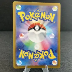 N's Zorua 108/100 SV9 Battle Partners Art Rare Holo Pokemon Card - US Seller - Image 2