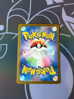 Altaria EX - 090/066 - sv4M Future Flash - Pokemon TCG Japanese SAR NM Rare - Image 3