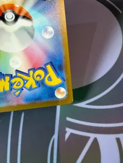 Altaria EX - 090/066 - sv4M Future Flash - Pokemon TCG Japanese SAR NM Rare - Image 4