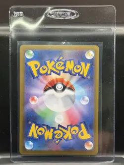 Sandy Shocks ex SAR 215/187 Terastal Festival Pokemon Card Japanese NM #12735 - Image 2