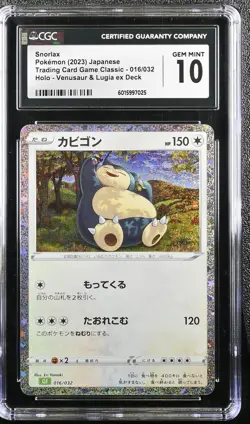 SNORLAX 016/032 VENUSAUR & LUGIA EX DECK HOLO POKEMON JAPANESE CGC 10 GEM MINT - Image 1