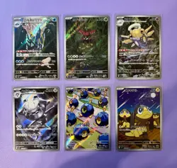 TCG Pokemon Japanese Art Rare (AR) Lot of 20: Scarlet & Violet, Mega Evoultion - Image 4