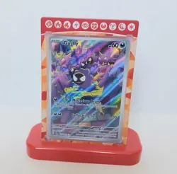Gastly 177/162 Illustration Rare Temporal Forces Pokemon - Image 1