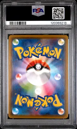 Pokemon Espeon V Eevee Heroes Japanese Full Alt Art #081 PSA 10 Gem Mint - Image 2