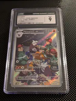 Excadrill 079/071 AR Art Rare Cyber Judge Japanese Pokemon CGC 9 Mint - Image 1