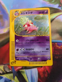 Pokemon TCG Slowking 053/087 Unlimited Holo Wind From The Sea JPN - NM US SELLER - Image 1