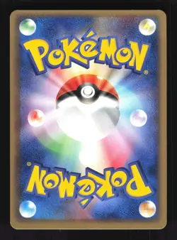 Pokemon Japanese Skitty Magma vs Aqua Common 059/080 Near Mint - Image 2