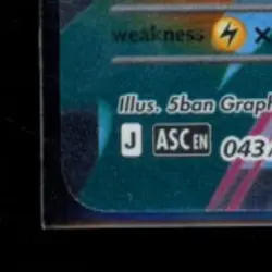 2026 POKEMON ASCENDED HEROES #043/217 MEGA FERALIGATR EX DOUBLE RARE - Image 4